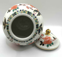 Vintage Lidded Jar With Peonies Pattern | James Kent | Made In England